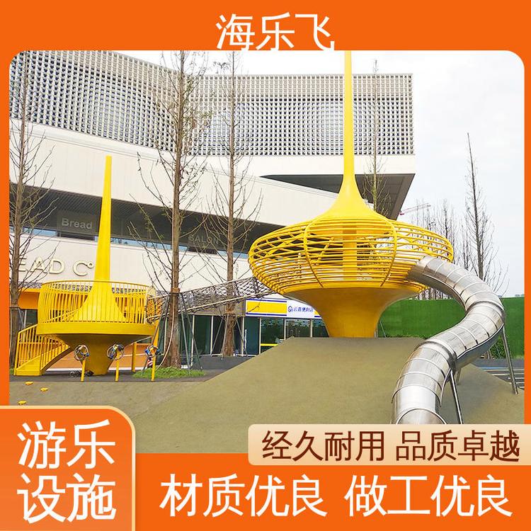 海乐飞 大小型儿童乐园定制 游乐设施 学校幼儿园