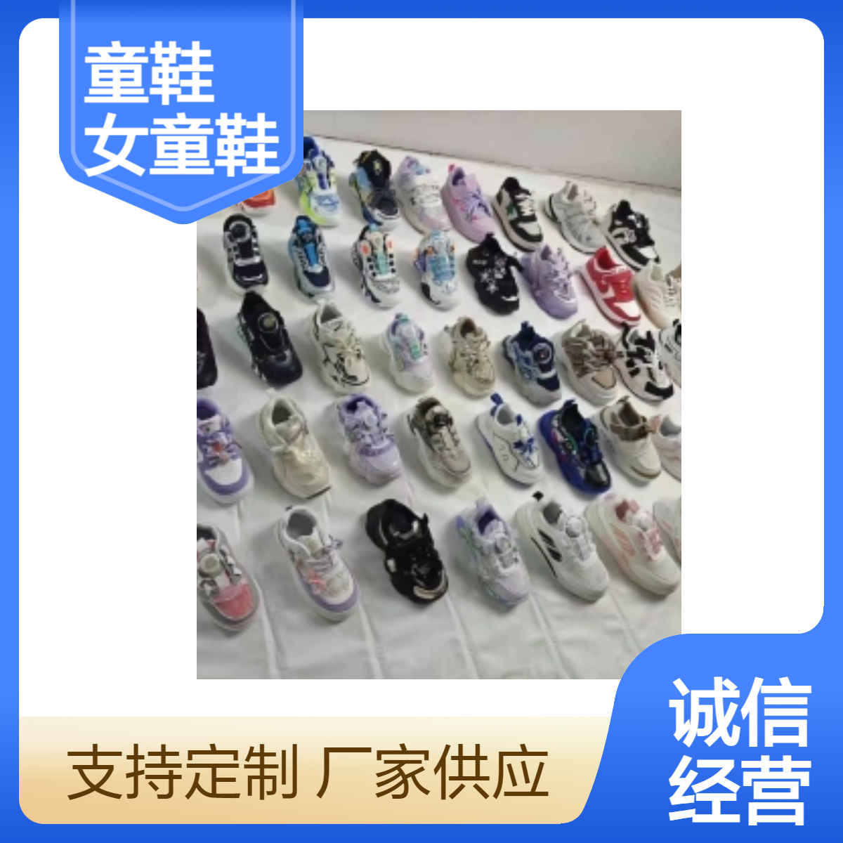 整件打杂杂款春款季新款老爹杂款运动女鞋运动休闲女鞋透气女童鞋