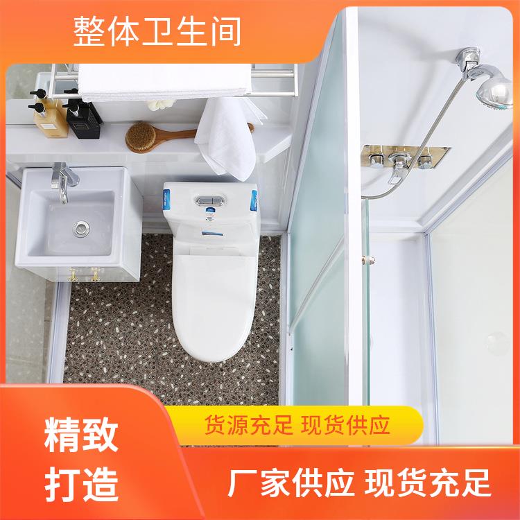 整体淋浴房 工地工程用 多配置可选 良好的耐腐蚀性 澳普特