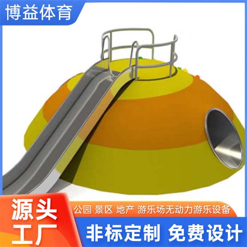 非标不锈钢滑梯 博益 室外儿童乐园设施 规划设计