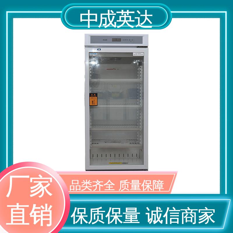 厂家批发 手术室保冷柜 2-48°C恒|温柜 三层中空玻璃 支持定制