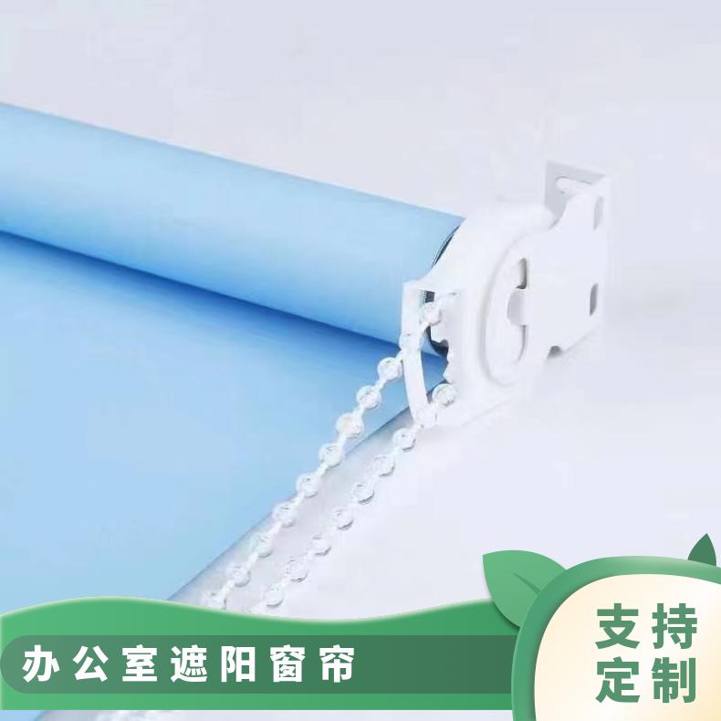 玻璃房遮阳帘 遮阳遮光免打孔 抗风力强 支持定制 简奢布艺
