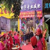 纤丽兰心