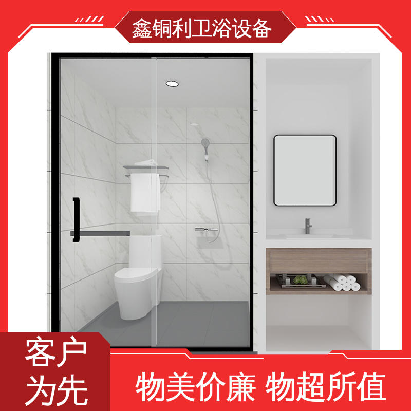 鑫铜利 酒店公寓 整体淋浴房 上门测量定制 防水防潮
