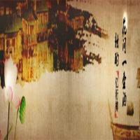 亿洐樽白酒