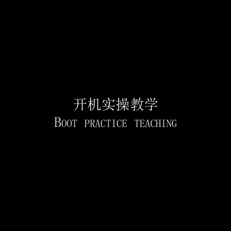 视频