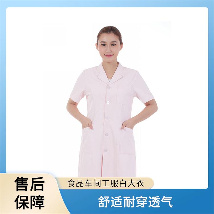 医生 白大褂学生化学实验服白大衣豪派服饰支持定制舒适耐穿透气