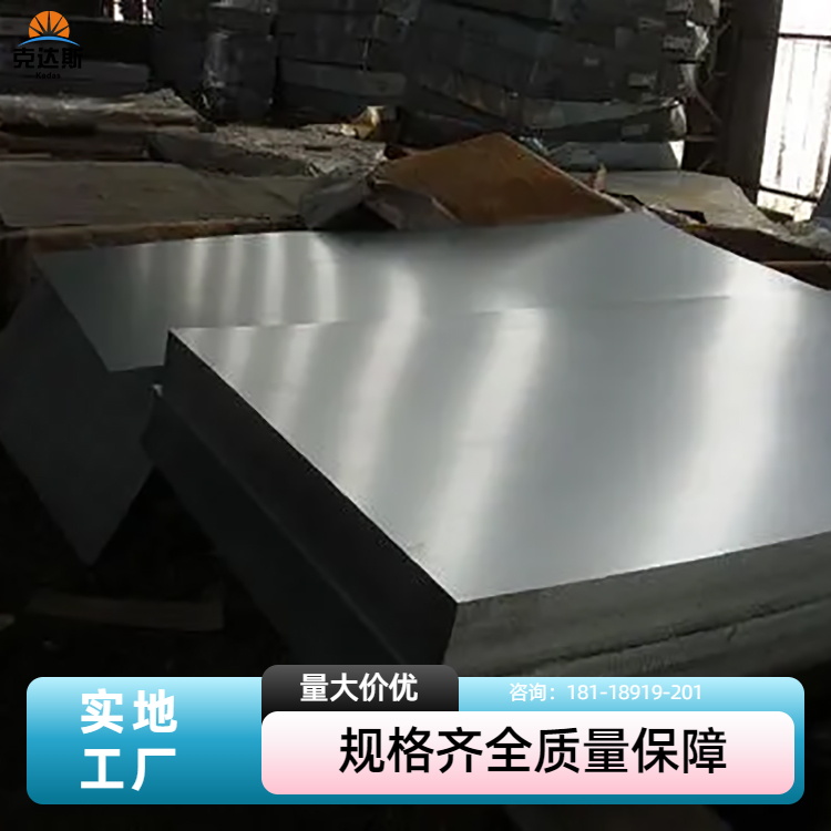 高温合金 GH5188钢板 锻圆 圆板 应力腐蚀环境表现出色