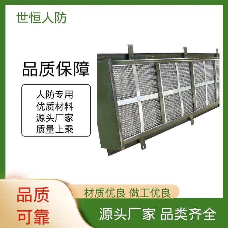 世恒 LWP型 油网滤尘器 性能卓越 达到人民防空标准要求