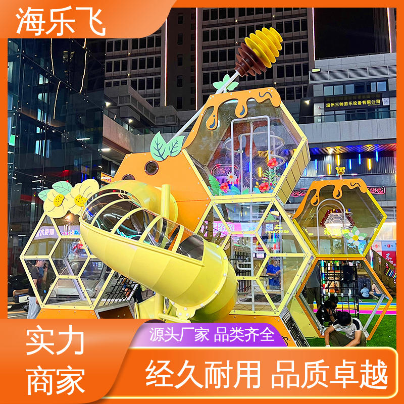 海乐飞 户外儿童乐园设施 幼儿园学校教学娱乐玩具 秋千摇马蹦床