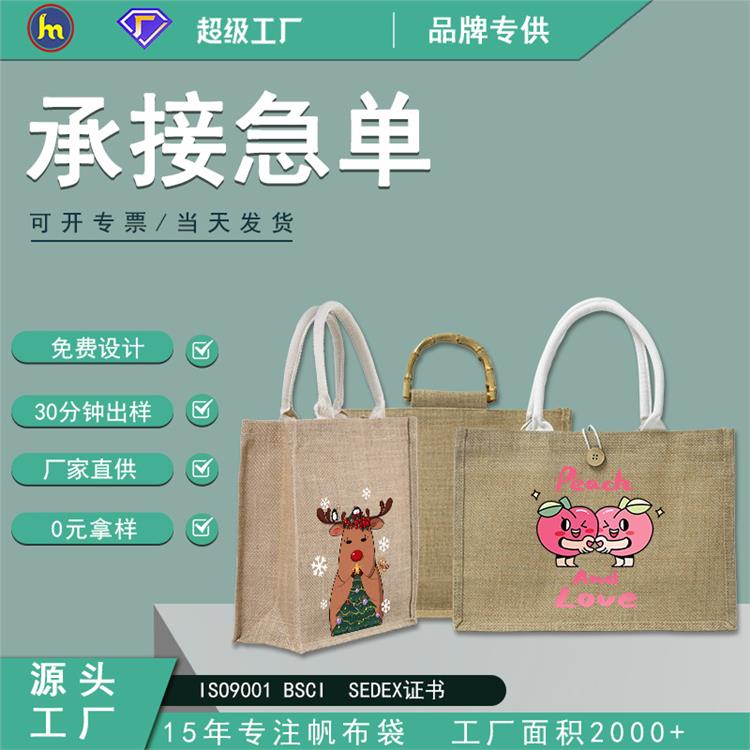 厂家覆膜棉麻袋定制无印同款黄麻布diy图案麻布饰品袋森系首饰袋
