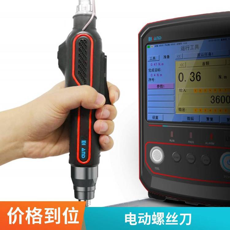 艾而特智能电动螺丝刀HD2351扭力、角度、转速智能控制