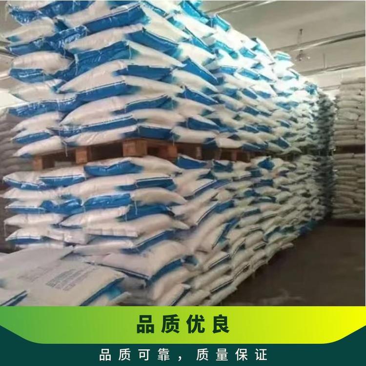 奇祥宏业无水葡萄糖 食品添加剂 白色无臭结晶粉末 180.16分子量