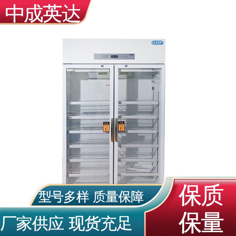 高低温报警功能 药品冷藏柜 风冷无霜 智能面板 中成英达