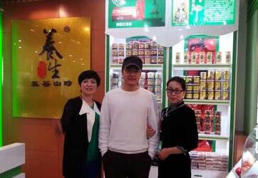 养生快线食疗养生