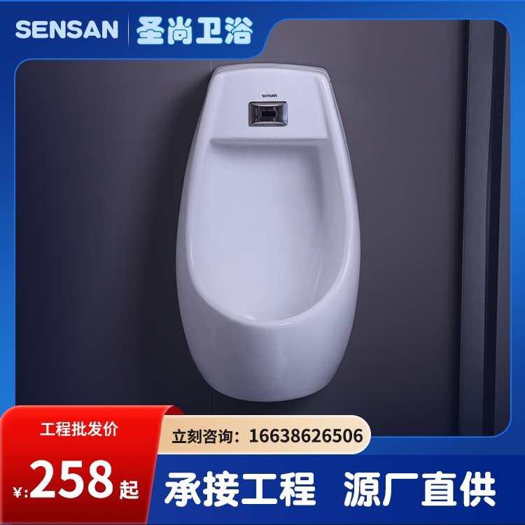 码头厕所站着小便器批发 产地发货 多种款式可选 聖尚