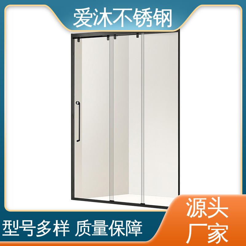 爱沐 圆弧钻石型 一字型淋浴房 卫生间浴屏 易安装性