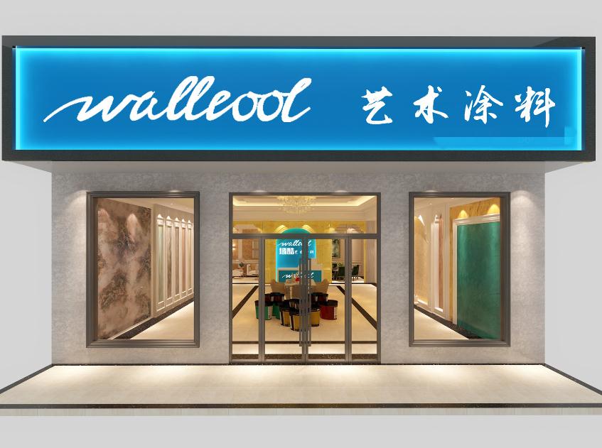 墙酷wallcool艺术涂料