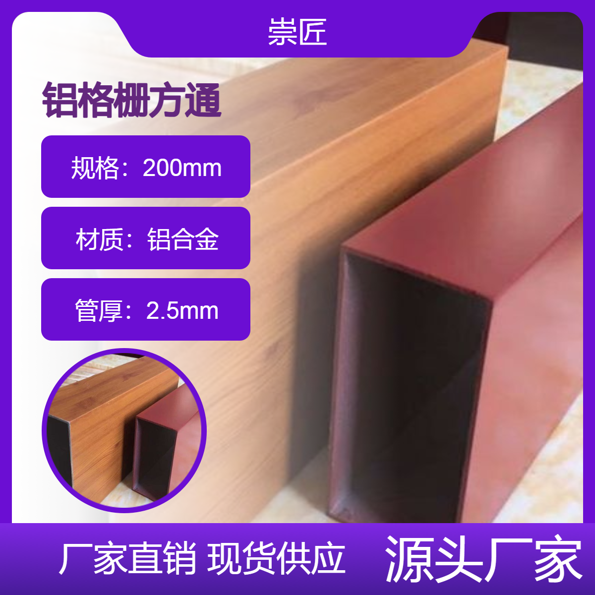 幕墙铝格栅方通价 格多 少墙立面200x100烤漆铝方通现货厂家