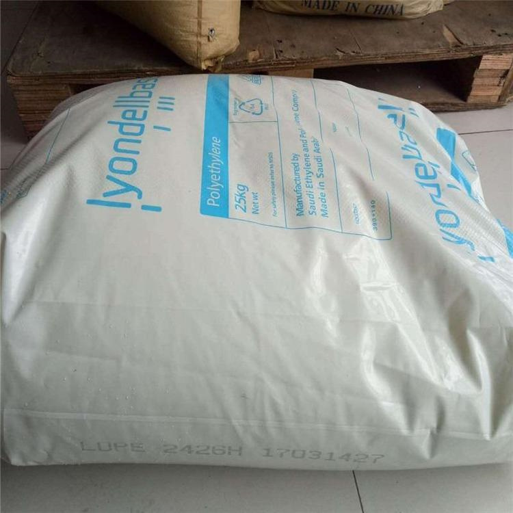 HDPE GX4041 巴塞尔 高刚性 低速凝固晶点 柔韧性 薄膜 塑料袋