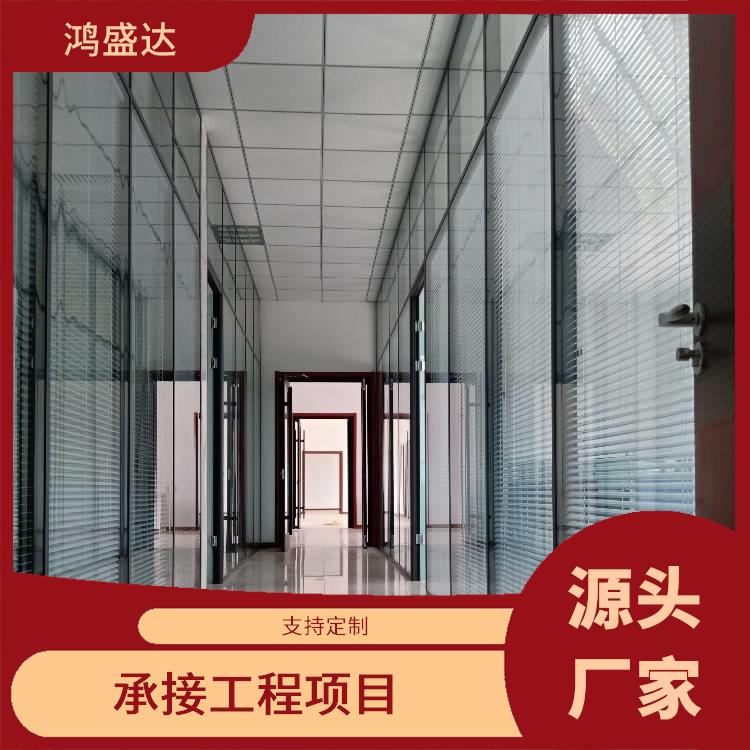 鸿盛达 办公室玻璃隔断 写字楼医院隔断屏风厂家 包施工