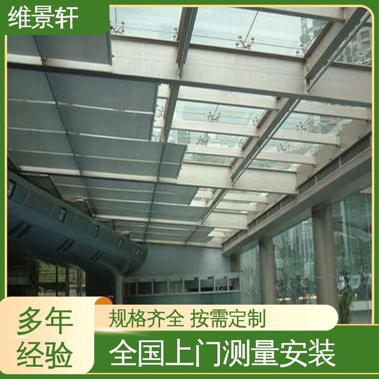 维景轩 玻璃顶遮阳帘 材质易清洁 测量安装一条龙