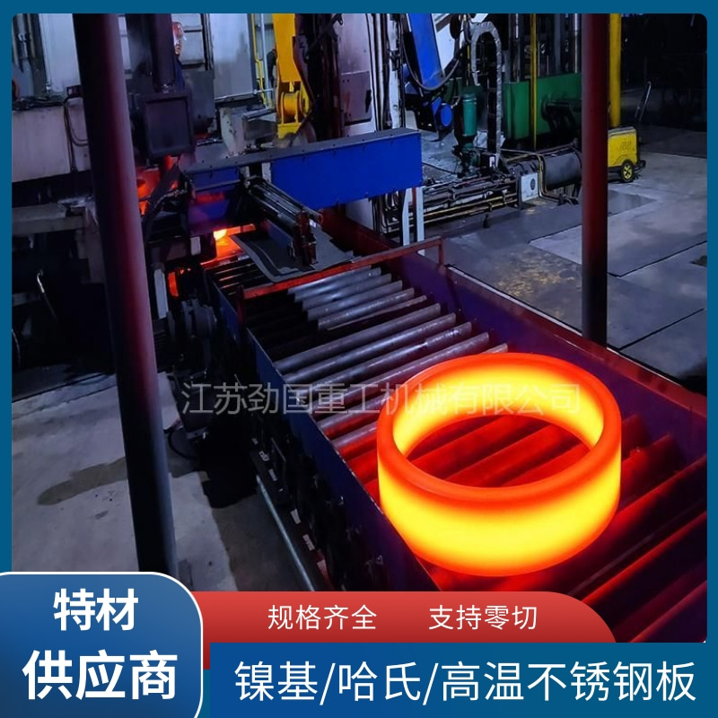 现货 S32760切环 F55锻件 可库里验货 大量库存可参观