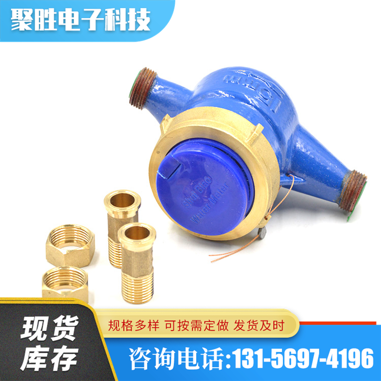水表批发 旋翼式机械滴水计量 全铜罩铸铁蓝壳自来水家用表