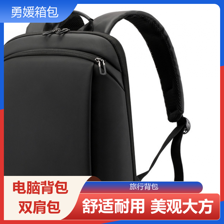 勇媛箱包 时尚潮流电脑双肩背包 都市穿梭 舒适透气 库存充足 生产厂家