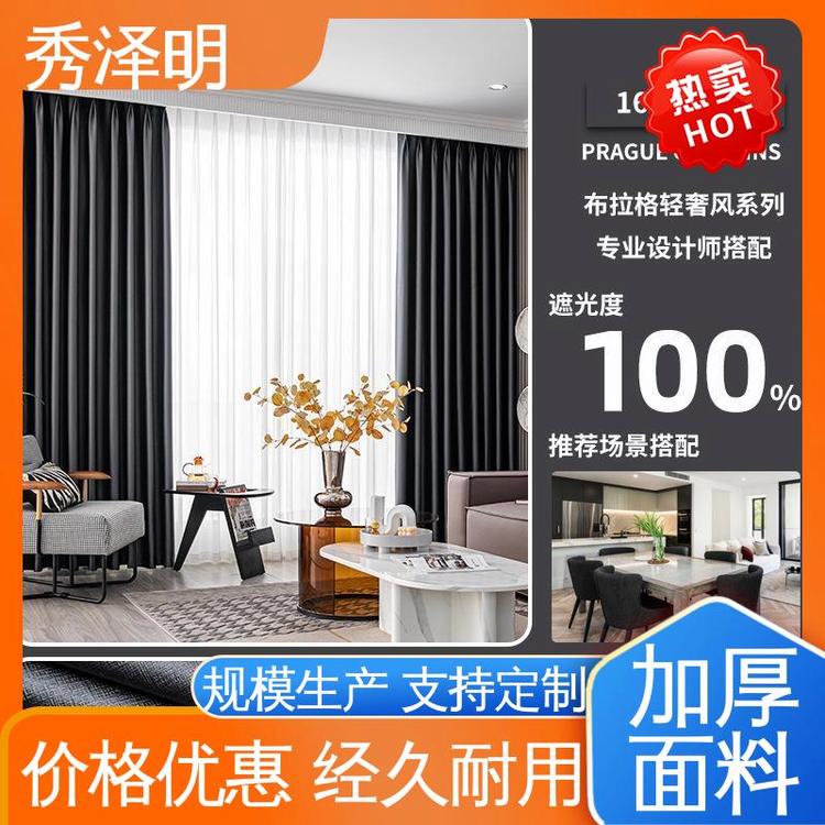 秀泽明科技 宾馆落地帘 遮阳帘加工 欧式装饰 批发企业