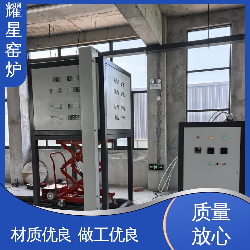 耀星 1700度 磷酸铁锂烧结炉 尺寸可定制 多段程序控温 可通气体