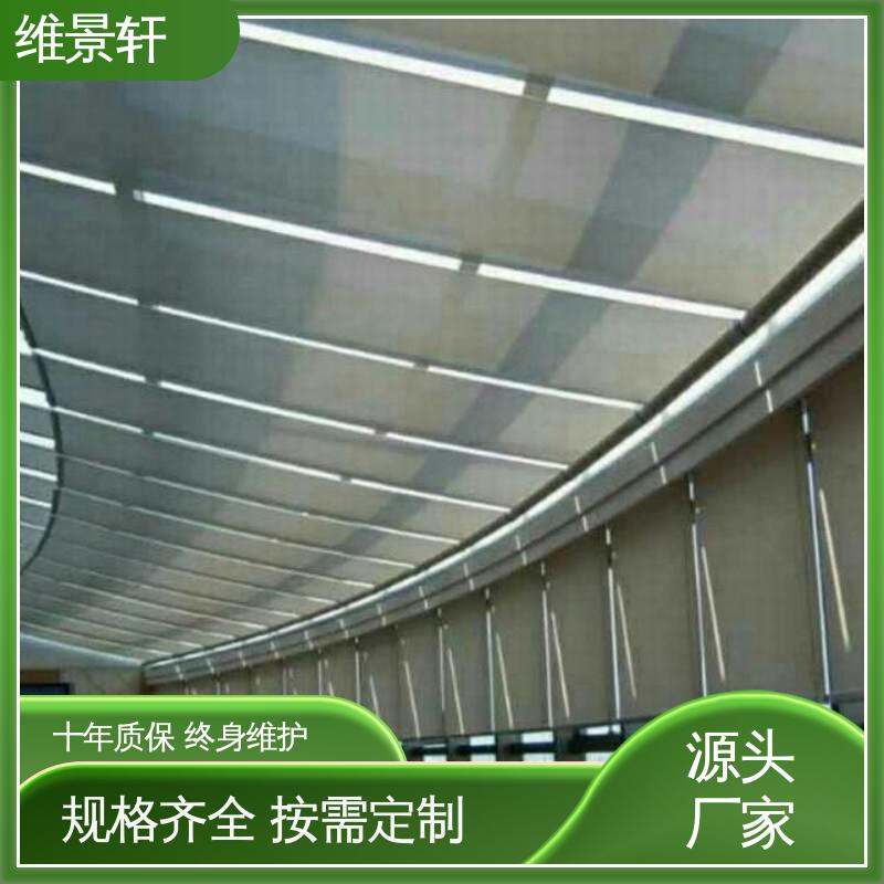 维景轩 不规则阳光房遮阳顶帘 多种颜色可选 测量安装一条龙