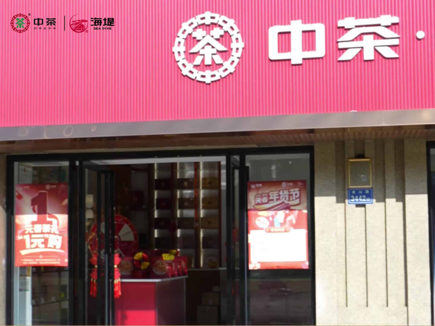 视频