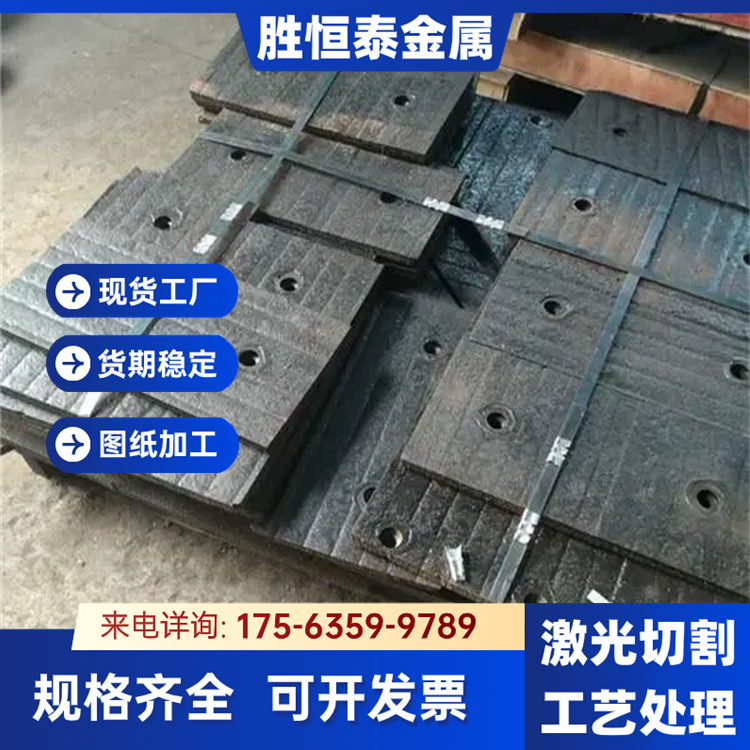 风机溜槽用 堆焊碳化铬高硬度钢 8+8复合耐磨钢板 可异形件定制切割