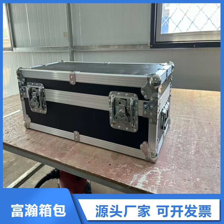 富瀚品牌铝合金航空箱定制服务加印LOGO黑色可选