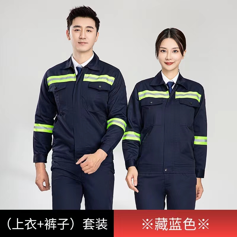 环卫工作服套装男春秋长袖劳保服清洁工保洁工人带反光条工服