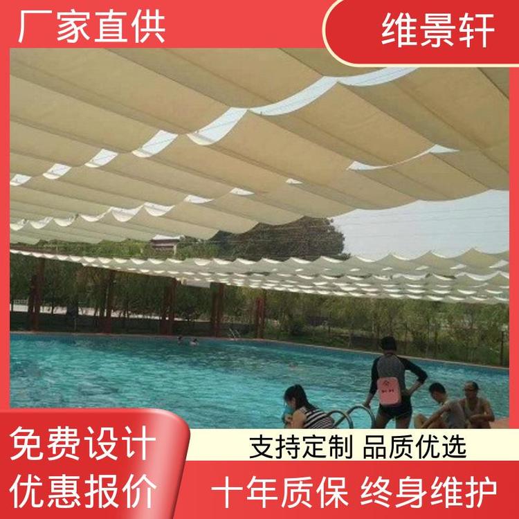 维景轩 户外遮阳网 折叠天蓬帘 手动/电动 免费测量安装