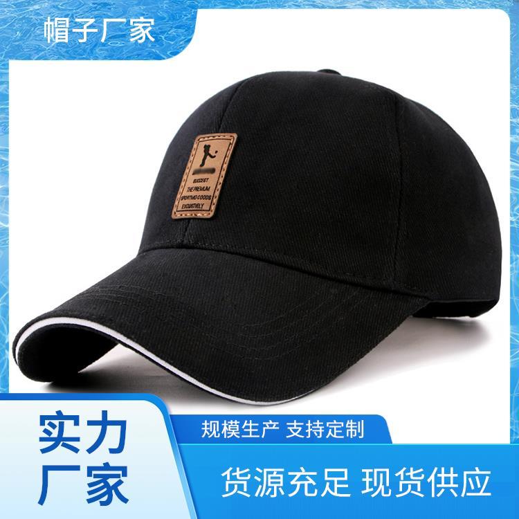 广告帽 遮阳 男士棒球帽品牌 来图定制快速出货
