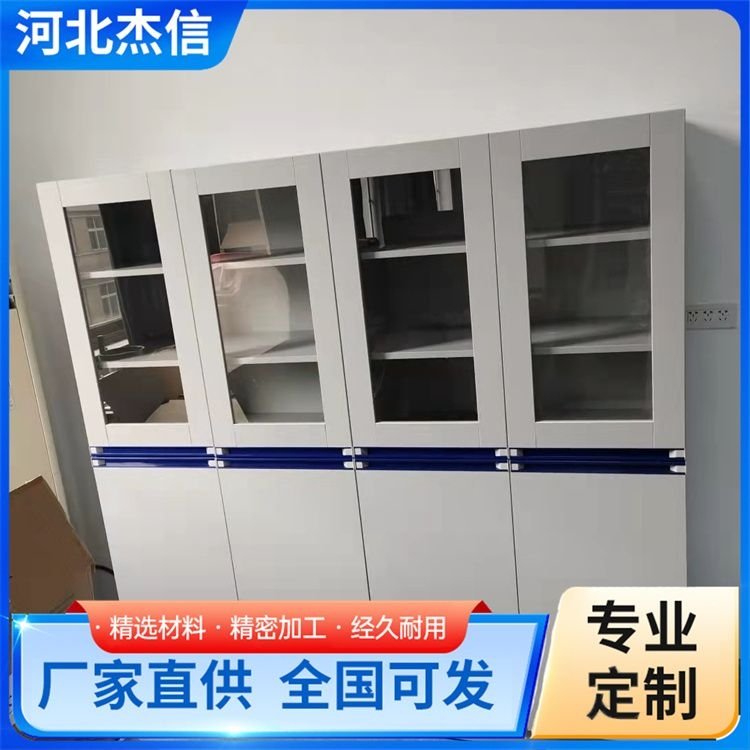 防腐全木试剂柜 安全柜 实验室弱酸碱存储柜 口碑良好 美观耐用