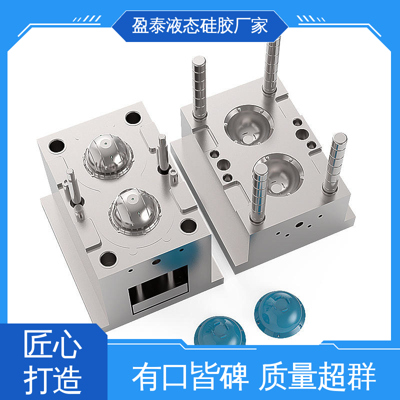 液态硅胶防水密封件 自有模房 非标件 注塑一体定做开模 盈泰