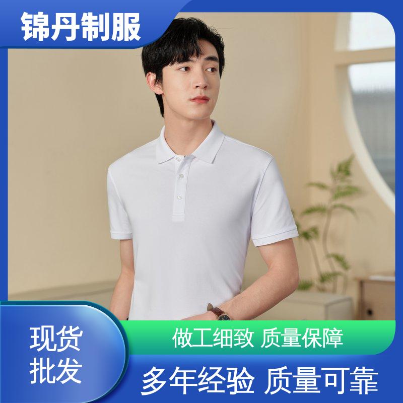 锦丹 顺 德 翻领polo衫 定做工衣 统一制服印花绣花logo