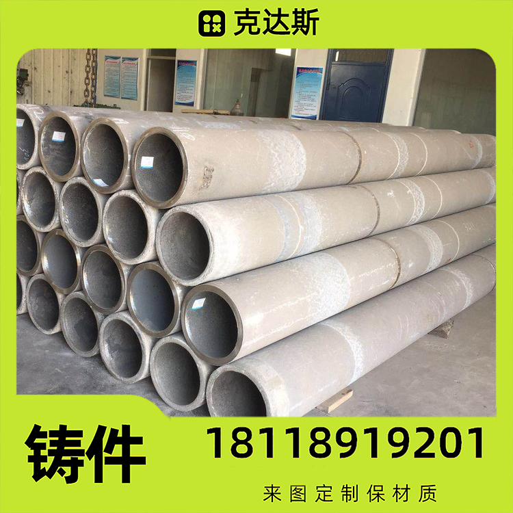 耐热钢裂化管ZG35Cr26Ni12无缝铸管 耐热耐磨管 喷煤管 无气孔保材质