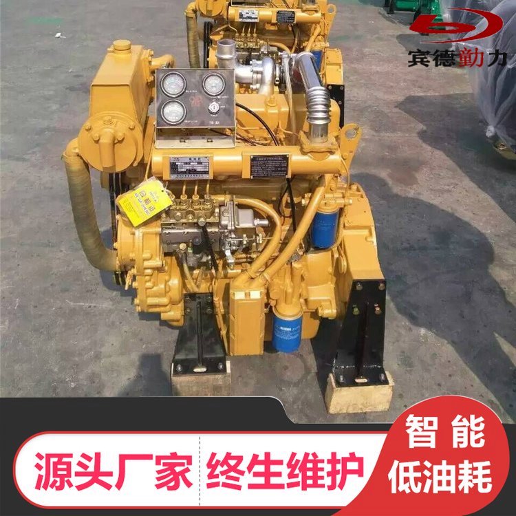 潍柴船用柴油机 渔船用30马力用发动机 宾德动力