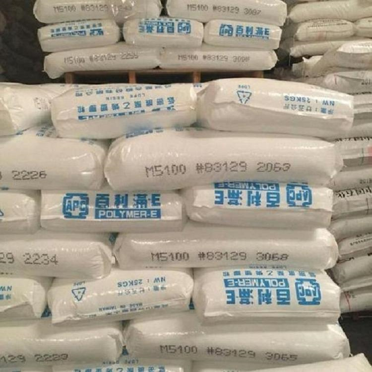 高热封性LDPE B231 亚聚 耐低温 高抗冲 冷冻包装 重包装用途