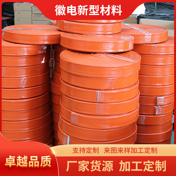 徽电 管筒式防火套管 变电站用 保护液压管路电缆 阻燃耐高压 安装简单