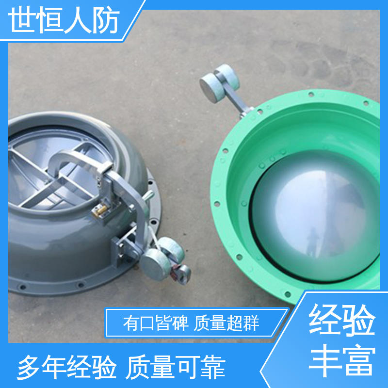 世恒 防爆 超压排气阀门 优质精选 符合人民防空工程标准