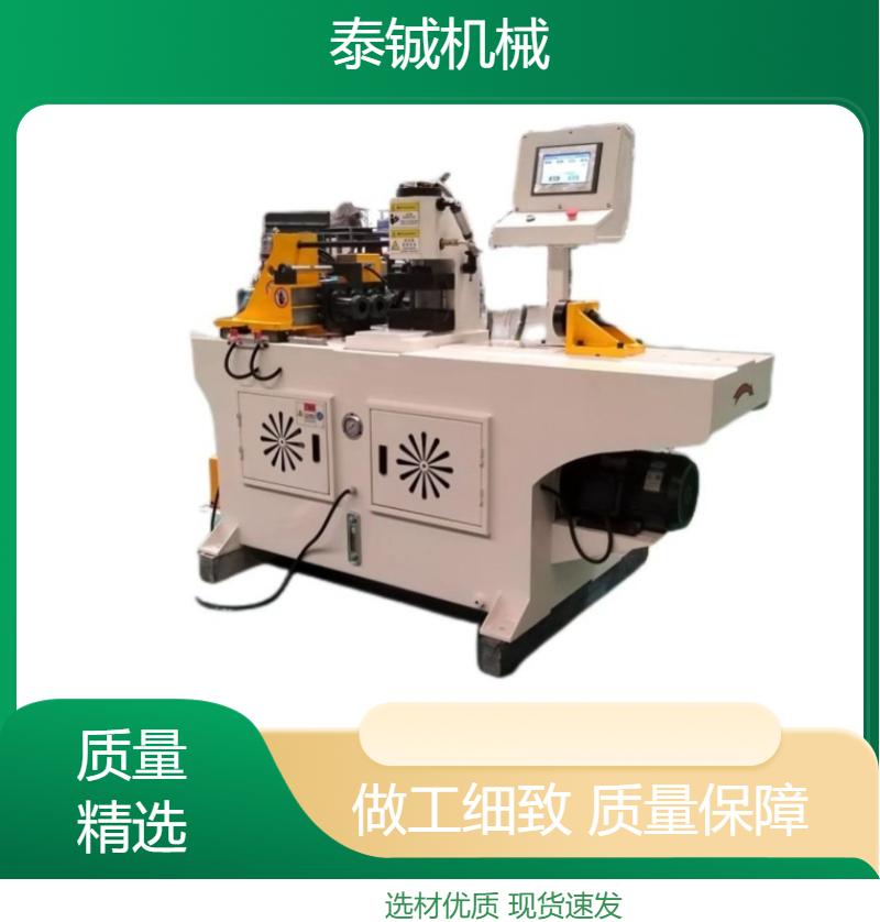 泰铖机械自动40CNC缩管机双工位缩径生产设 备