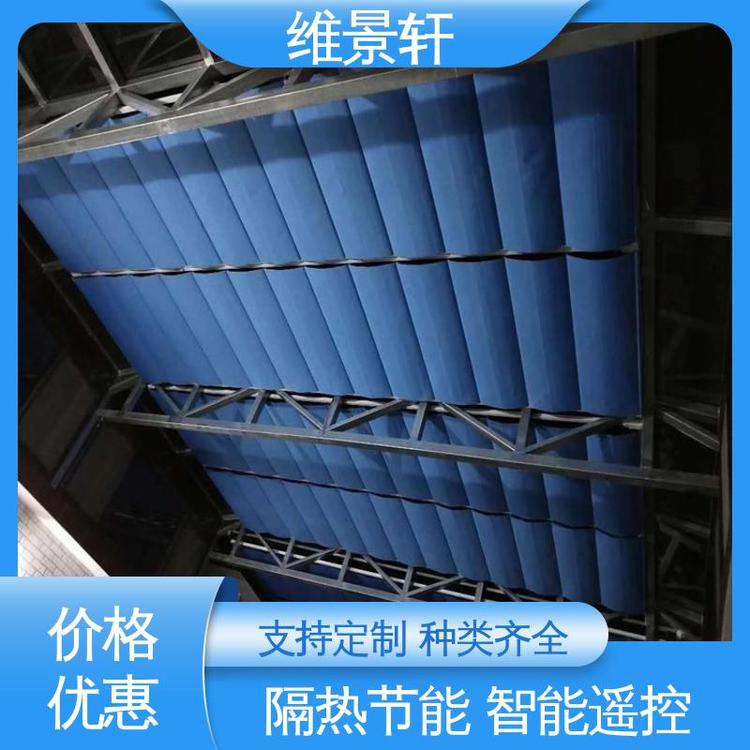维景轩 防晒隔热 商场天棚帘 阳光房遮阳帘 十年质保
