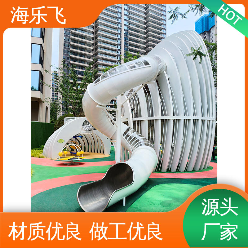 方案规划设计 小区休闲娱乐 组合玩具 无动力儿童游乐设施 海乐飞