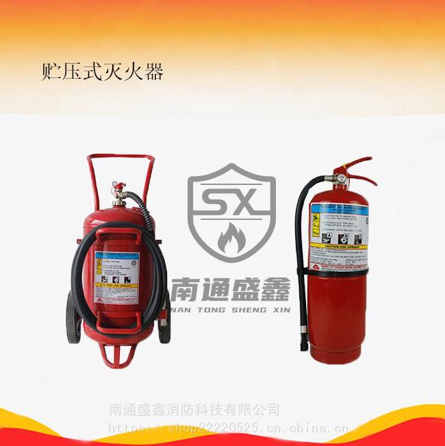 船用MPTZ45泡沫灭火器 45L贮气式泡沫推车灭火器